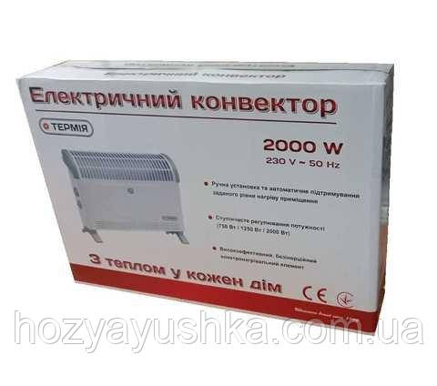 Конвектор термія СН-2000М, фото 1