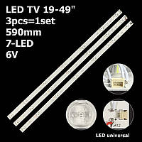 LED подсветка TV универсальная 7-led 6V 590mm 3pcs=1set