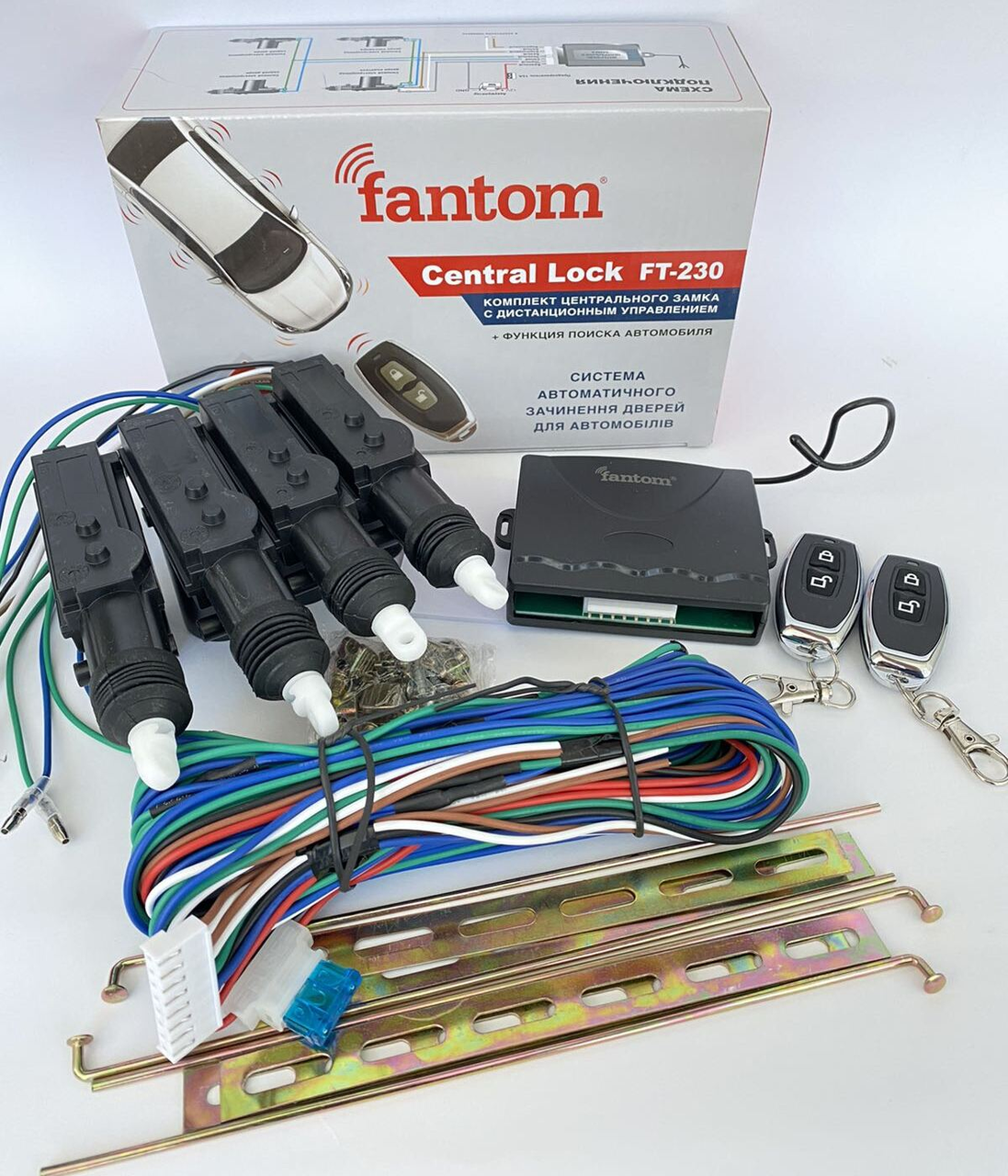 Центральний замок повний комплект для авто 4 активатори 5 кг  пульт. Fantom FT-230