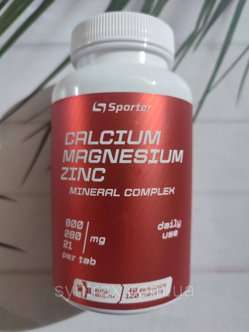 Sporter Calcium Magnesium Zinc 120 tab, кільцій магній цинк