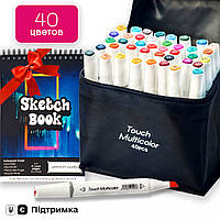 Профессиональный набор для рисования, маркеры двусторонние спиртовые Touch Multicolor 40 цветов+Альбом А5 SV