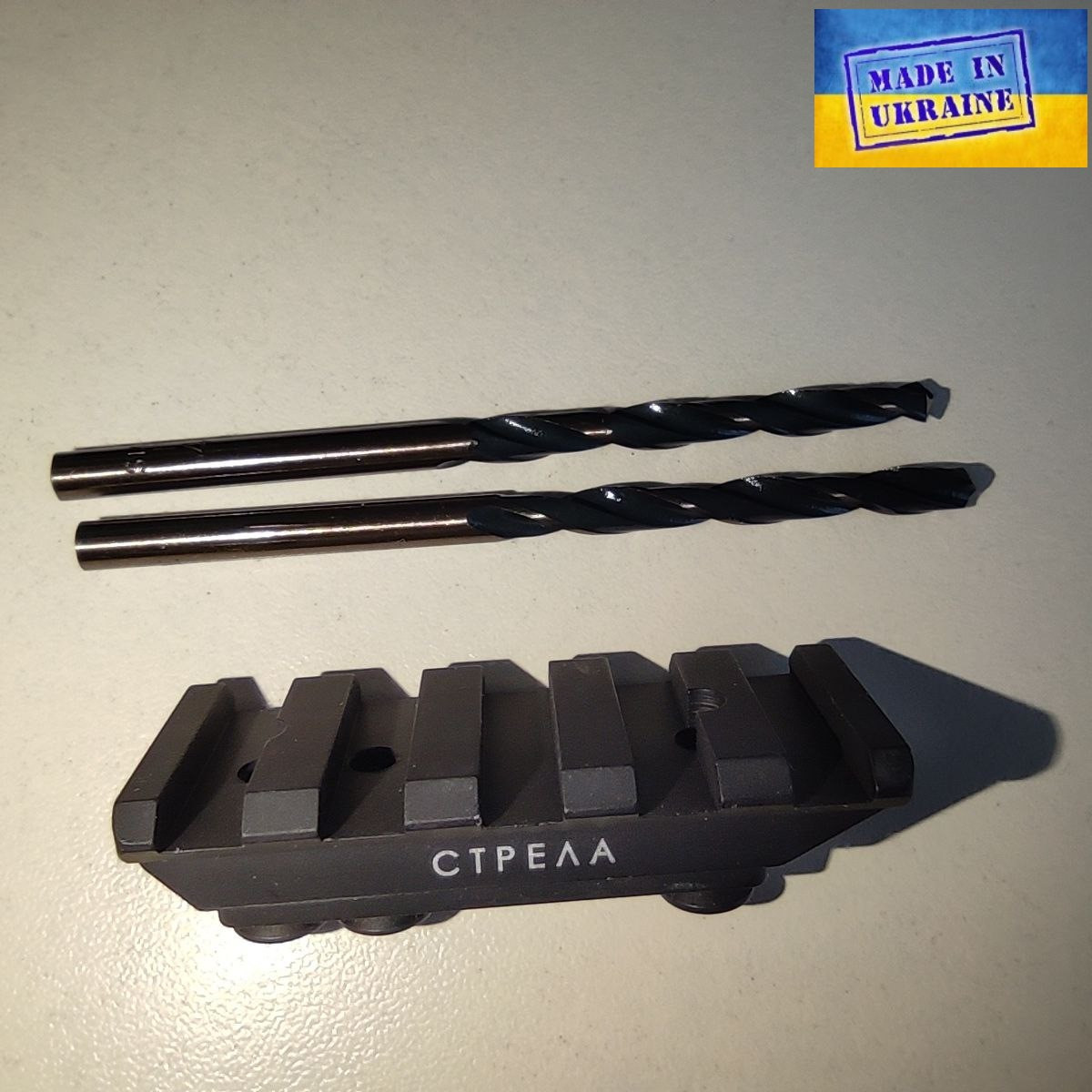 Планка Пікатінні (У) для АК, АК-74У, АКСУ зі свердлами в комплекті.