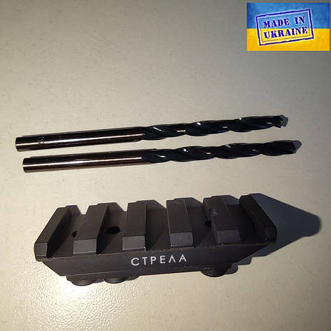 Планка Пікатінні (У) для АК, АК-74У, АКСУ зі свердлами в комплекті., фото 1