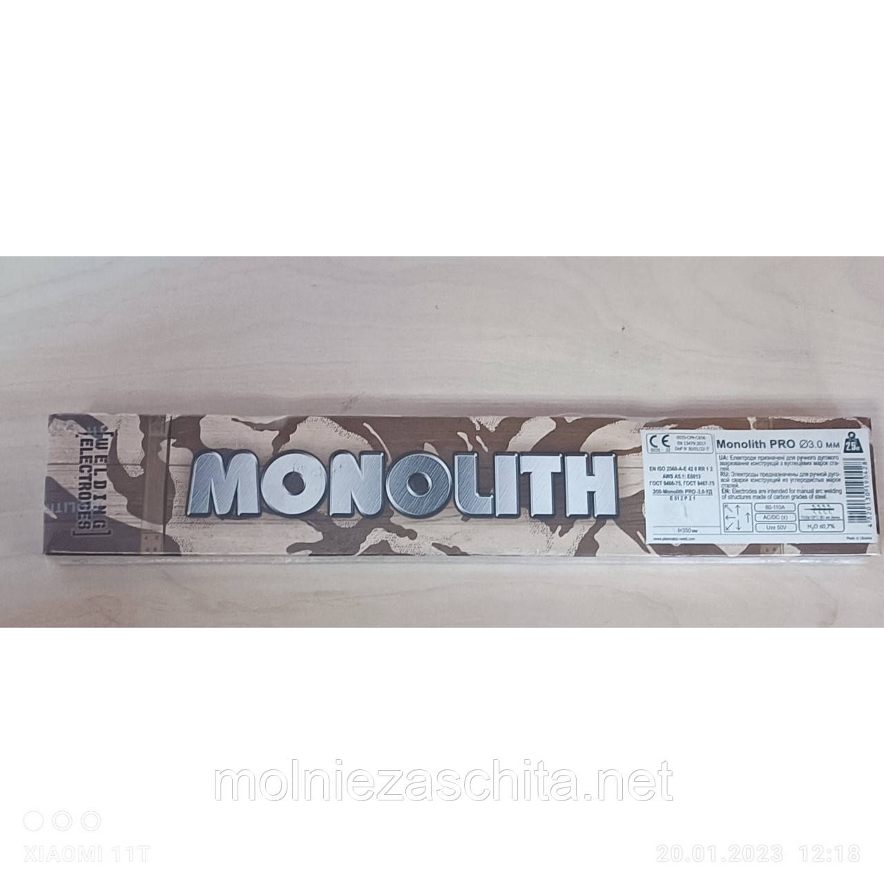 Електроди Моноліт Pro ф 3 мм (пачки по 2,5 кг, ціна за 1 кг), фото 1