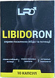 Libidoron капсули для чоловіків. Офіційний сайт Лібідорон., фото 2