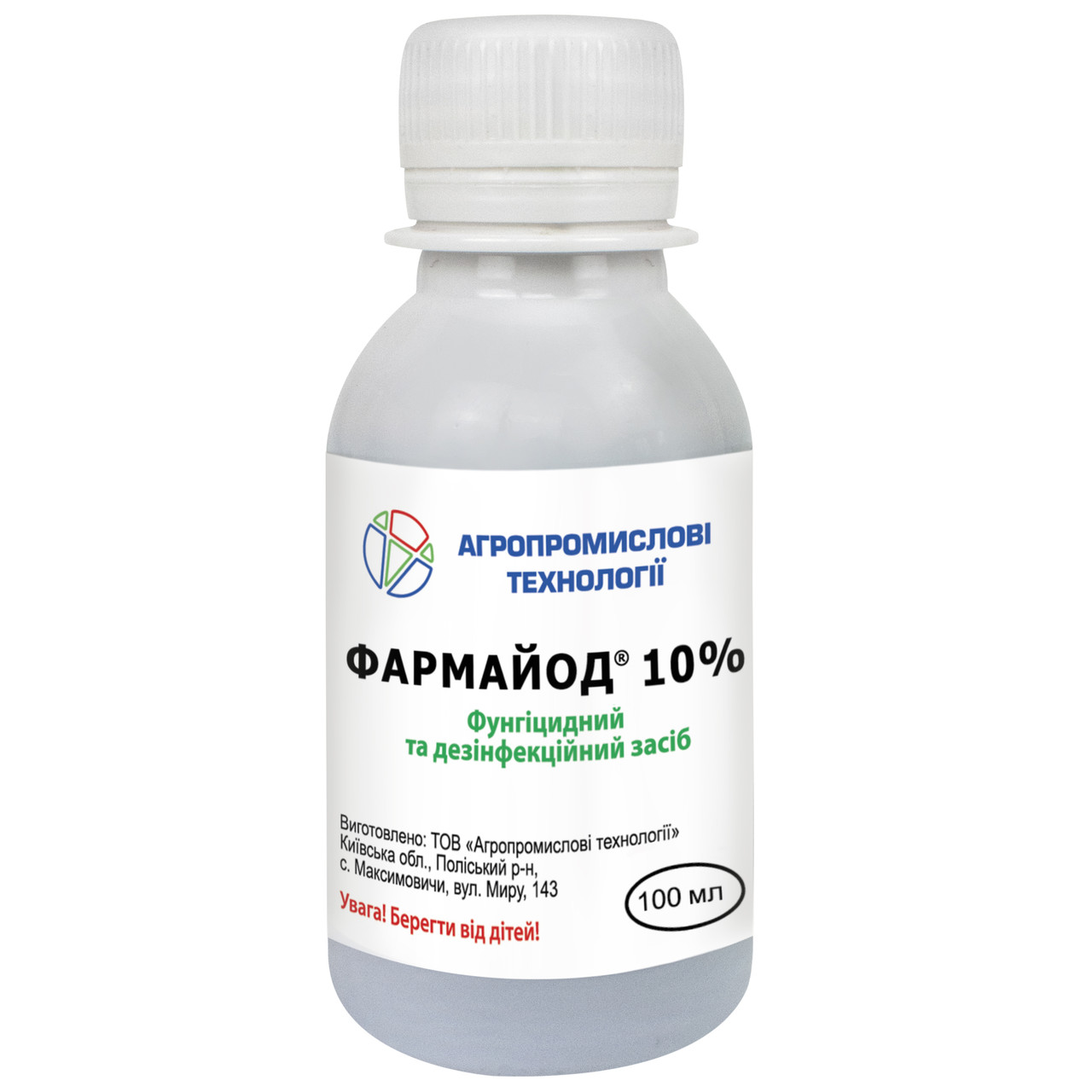 Фунгицид Фармайод 10% врк 100 мл купить в Украине, цена - Agroretail