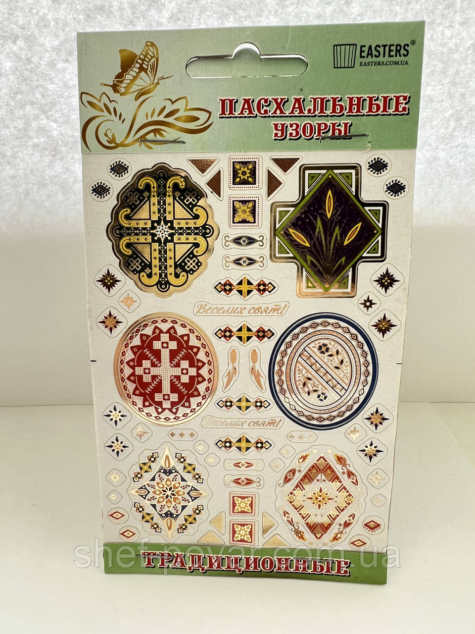 Набір самоклейних прикрас із золотим тисненням "Традиційні", фото 1