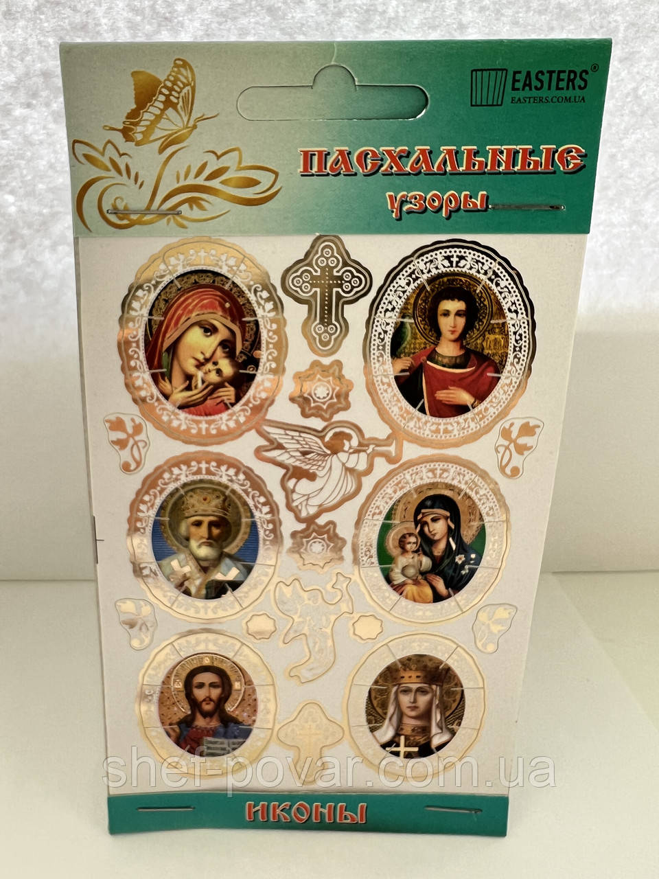 Великодні візерунки "Ікони" ТМ "Альтаїр". (20 шт. у пакованні), фото 1