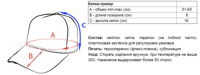 Кепка мужская женская Vans - фото 2 - id-p1748991027