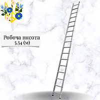 Алюминиевая лестница приставная на 16 ступеней (профессиональная)