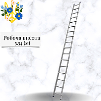 Алюмінієва драбина приставна на 16 сходинок (професійна)