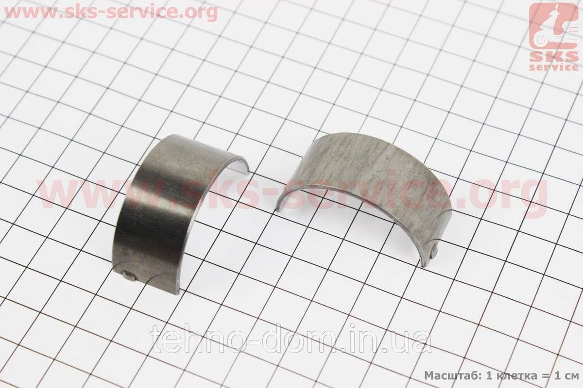 Вкладки шатуна на двигун ZUBR-178H к-кт 2 шт STD