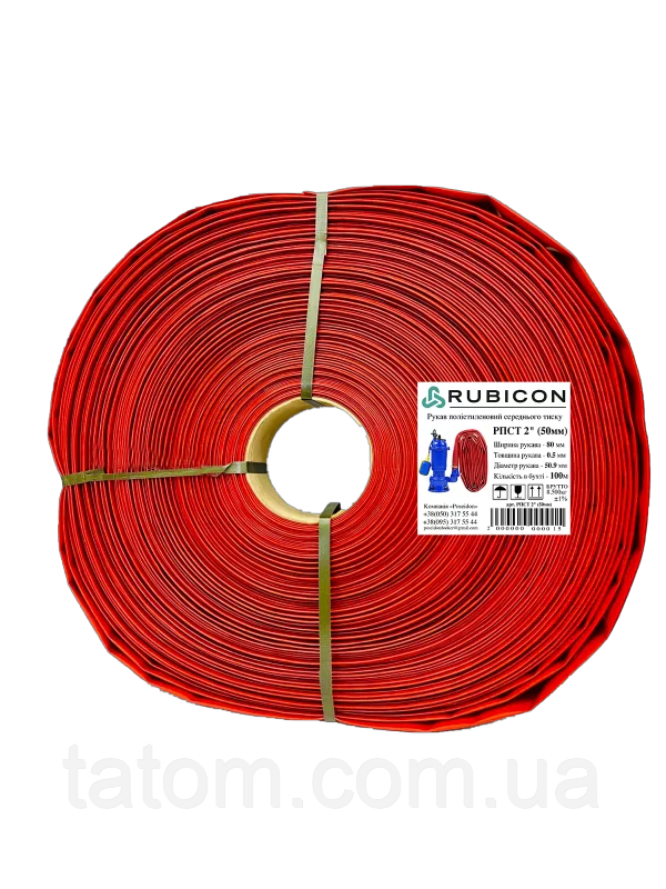 Красный дренажный шланг РПСТ 2" (50СМ) 5м. - фото 1 - id-p1749029861