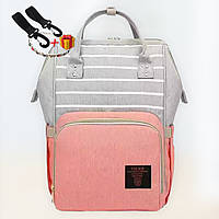 Рюкзак молодої мами сіро-рожевий Божена TNXB з гачками-карабінами, Сумка органайзер для дитячої коляски