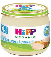 HiPP Пюре мясное из индейки 4м+ (80 г)