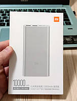 Xiaomi mobile power bank 3 - 10000 mAh (5500 mAh при 5.1V), 18W, оригінал