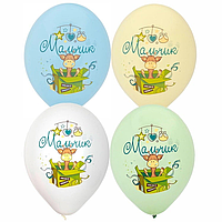 Латексна кулька BELBAL 12"(30 см) З народженням "Хлопчик" (рос.)