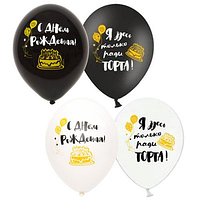 Латексна кулька BELBAL 12"(30 см) Я здесь ради торта (рос.)