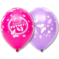 Латексна кулька BELBAL 12"(30 см) Дякую за внучку! (рос.)