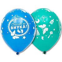 Латексна кулька BELBAL 12"(30 см) Дякую за онука! (рос.)