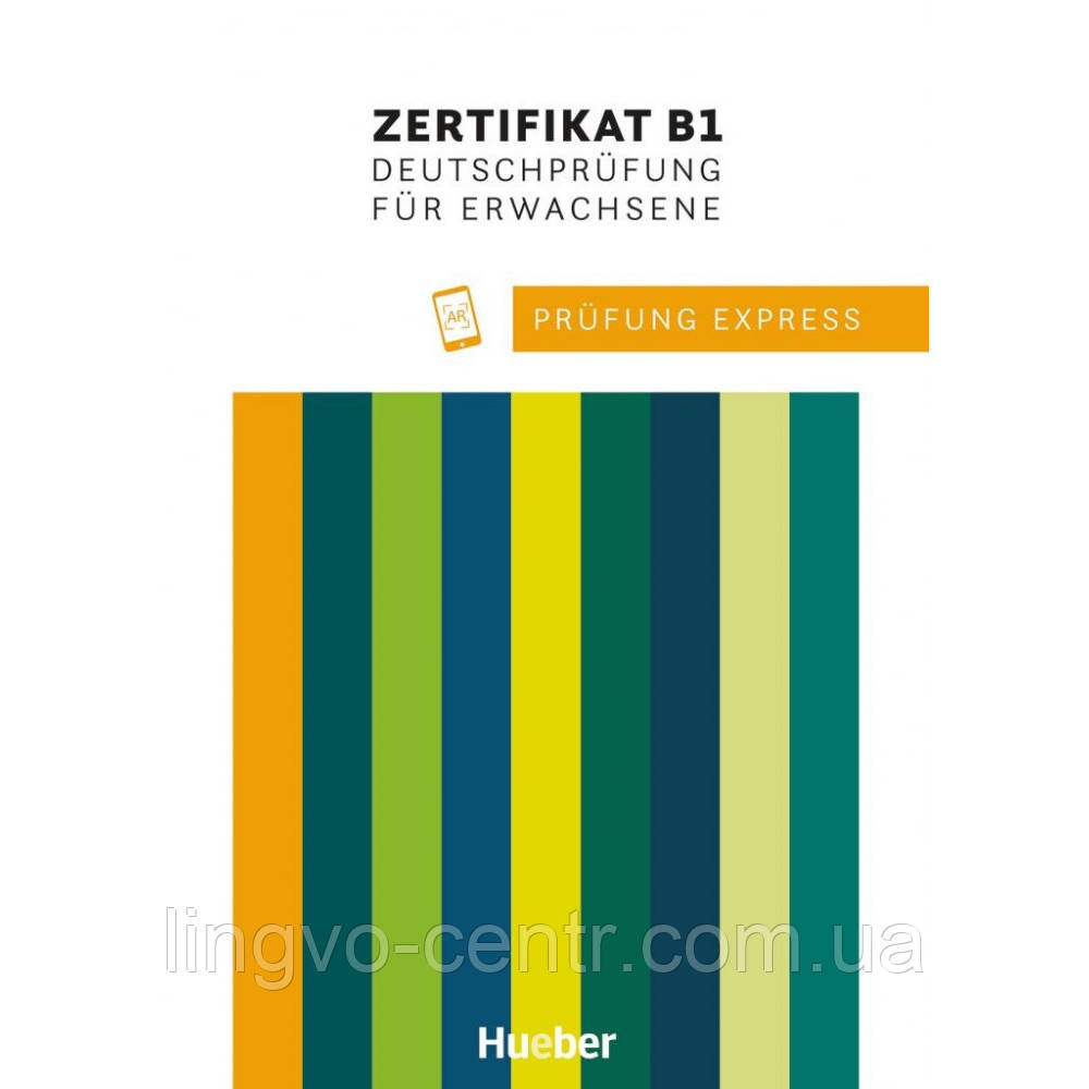 Німецька мова. Prüfung Express: Zertifikat B1