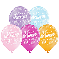 Латексна кулька BELBAL 12"(30 см) З Днем народження Подарунки