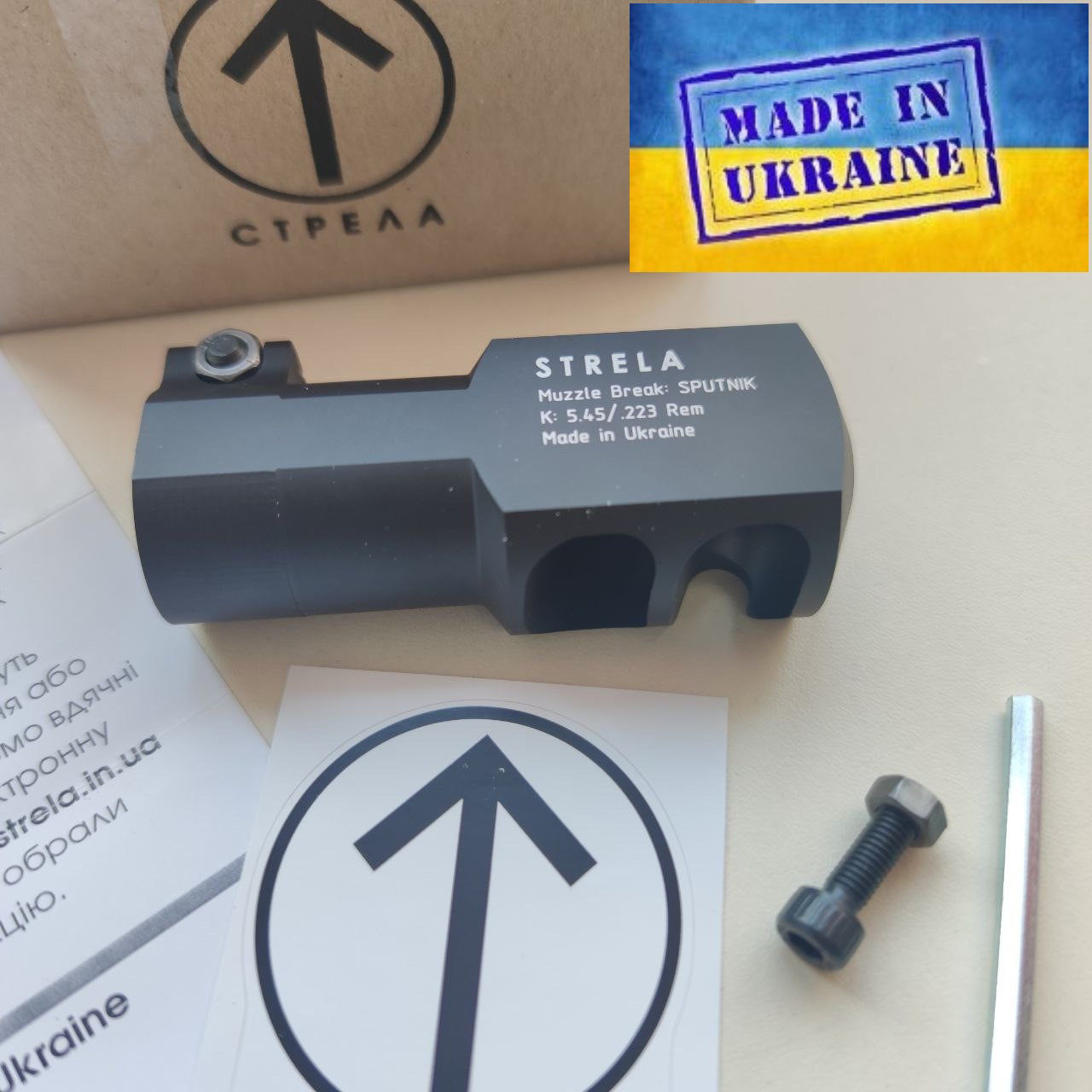 Дульне гальмо компенсатор Супутник 5.45 Стріла Оригінал, Гарантія, Зроблено в Україні!!!