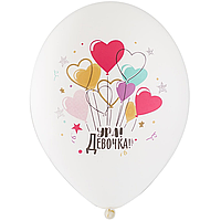 Латексна кулька BELBAL 12"(30 см) Ура! Дівчинка! (рос.)