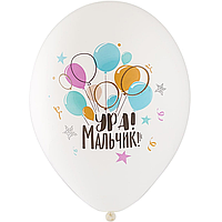 Латексна кулька BELBAL 12"(30 см) Ура! Хлопчик! (рос.)
