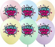 Латексна кулька Show 12"(30 см) "З Днем народження" для дівчаток (Рос.)