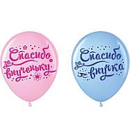 Латексна кулька КDI Малайзія 12" (30 см) Дуже вдячна за внучка!пасуйте за внучку! (Рус.)