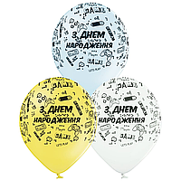 Латексна кулька BELBAL 12"(30 см) З Днем народження! Геймер