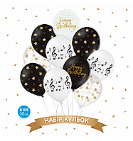 Набор воздушных шаров BELBAL 12"(30 см) "HAPPY BIRTHDAY НОТЫ", 10 шт.