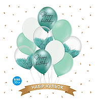 Набір повітряних кульок BELBAL 12"(30 см) "HAPPY BIRTHDAY ТІФФАНІ", 10 шт.