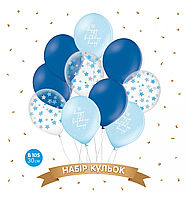 Набор воздушных шаров BELBAL 12"(30 см) "HAPPY BIRTHDAY ГОЛУБОЙ", 10 шт.