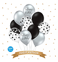 Набір повітряних кульок BELBAL 12"(30 см) "HAPPY BIRTHDAY CLASSIC", 10 шт.