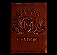 Обкладинка на паспорт шкіряна з об'ємним тисненням "Україна" (ОП-1), фото 2