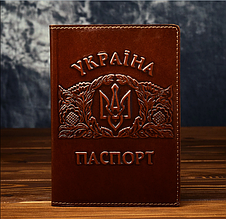 Обкладинка на паспорт шкіряна з об'ємним тисненням "Україна" (ОП-1)
