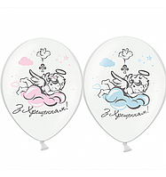 Латексна кулька BELBAL 12"(30 см) З Хрещенням!