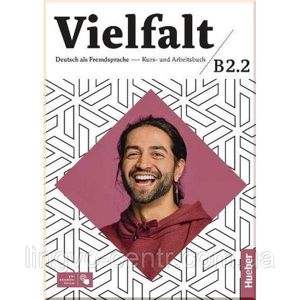 Німецька мова. Vielfalt B2/2. Kurs- und Arbeitsbuch plus interaktive Version