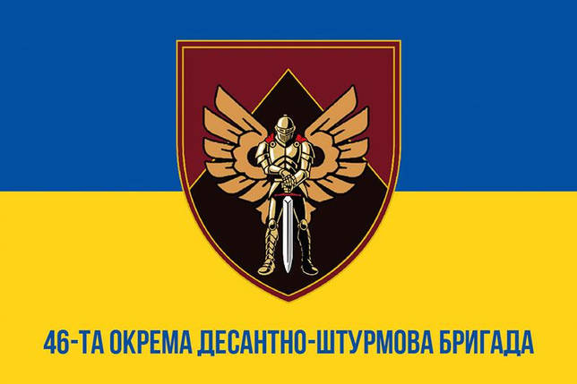 Прапор 46 ОДШБр ДШВ ЗСУ синьо-жовтий 1, фото 2