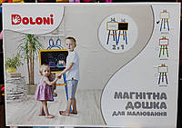 Мольберт для рисования магнитный двухсторонний ТМ Doloni 013777  Высота мольберта: 110-130 см + ПОДАРУНОК