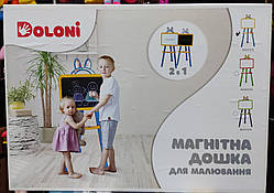 Мольберт для рисования магнитный двухсторонний ТМ Doloni 013777  Высота мольберта: 110-130 см + ПОДАРУНОК