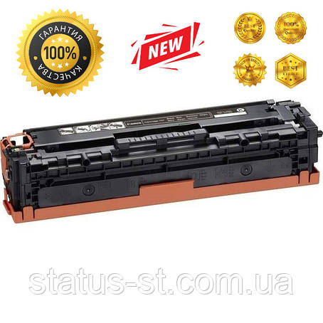 Картридж Canon 731 black до i-SENSYS LBP7100Cn, LBP7110Cw, MF8230Cn, MF8280CW, MF628Cw аналог, фото 2