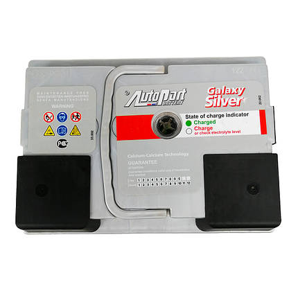Auto Part Galaxy Silver 62 Ah 700 En (1), фото 2