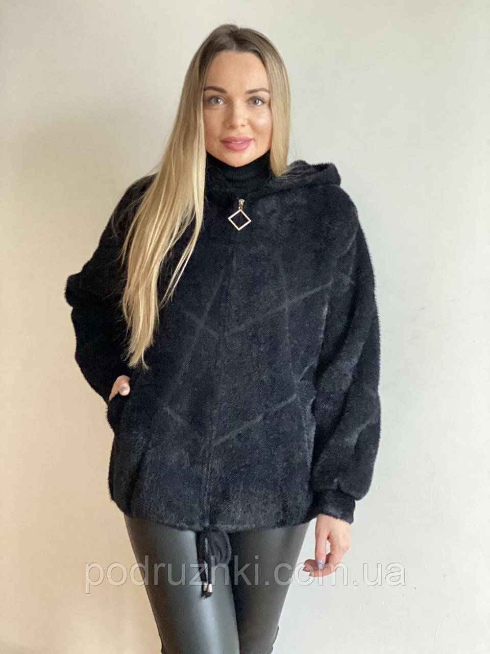 Альпака Женская Кофта Куртка Болеро Бомбер Из Натуральной Шерсти Размер ...