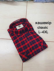 Чоловіча кашемірова класична сорочка Palmen Акція