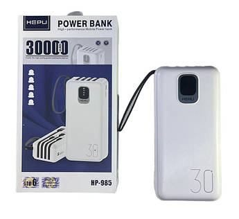 Повербанк power bank HEPU HP985 30000 mAh