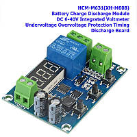 Модуль керування зарядом-розрядом акумулятора HCW-M631 (xh-m608)