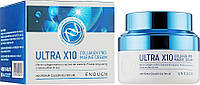Увлажняющий крем для лица с коллагеном Enough Ultra X10 Collagen Pro Marine Cream